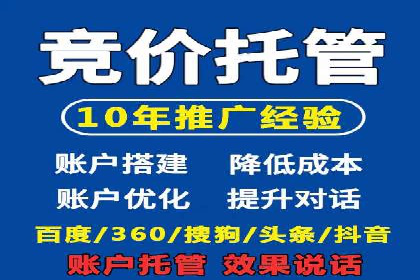 百度广告推广费用大揭底：不同行业的投入对比